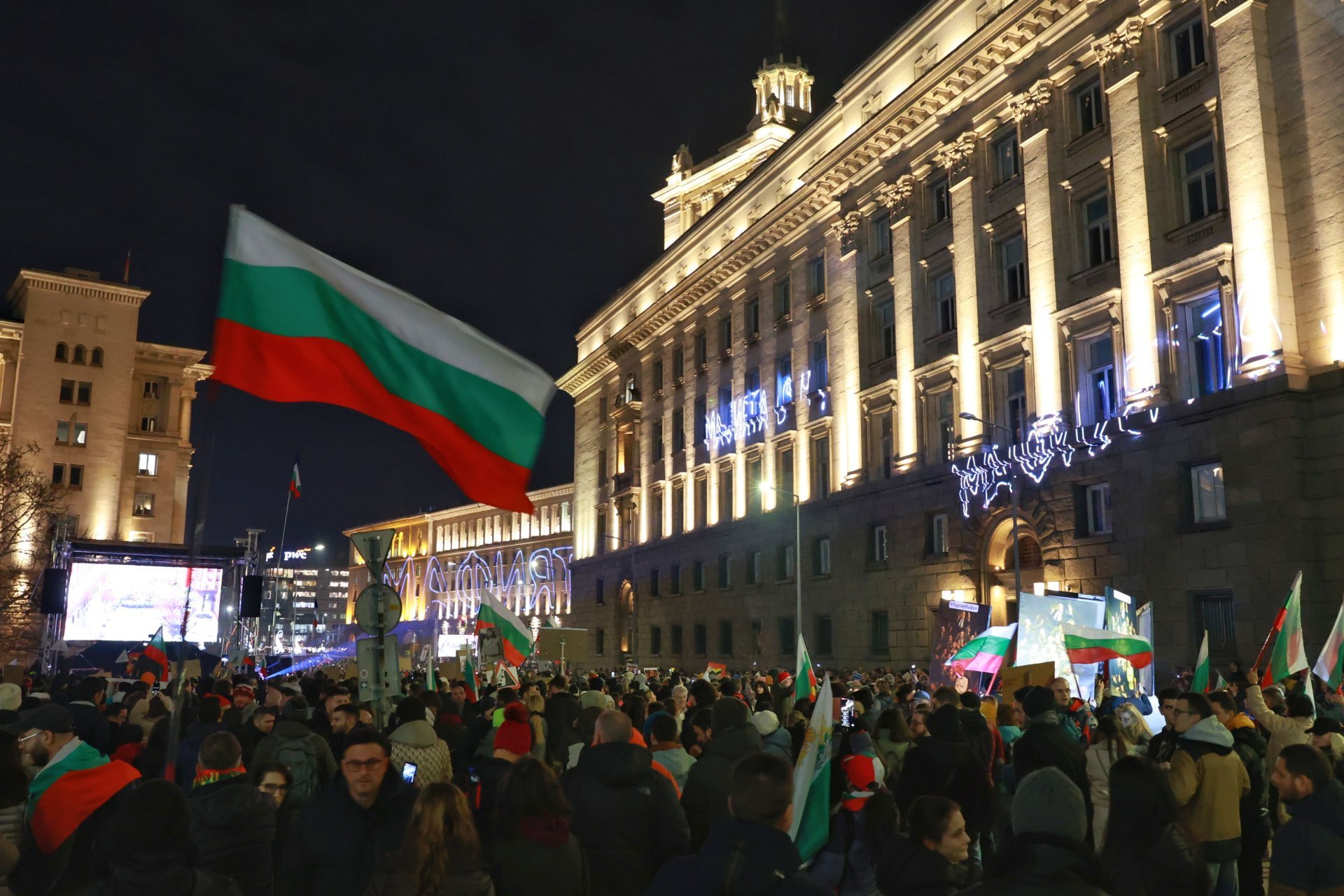 Снимка: Скрийншот/Евроком