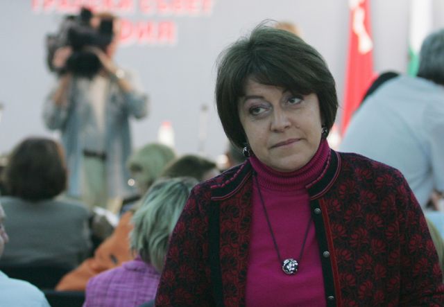 Татяна Дончева, Сн.: БГНЕС