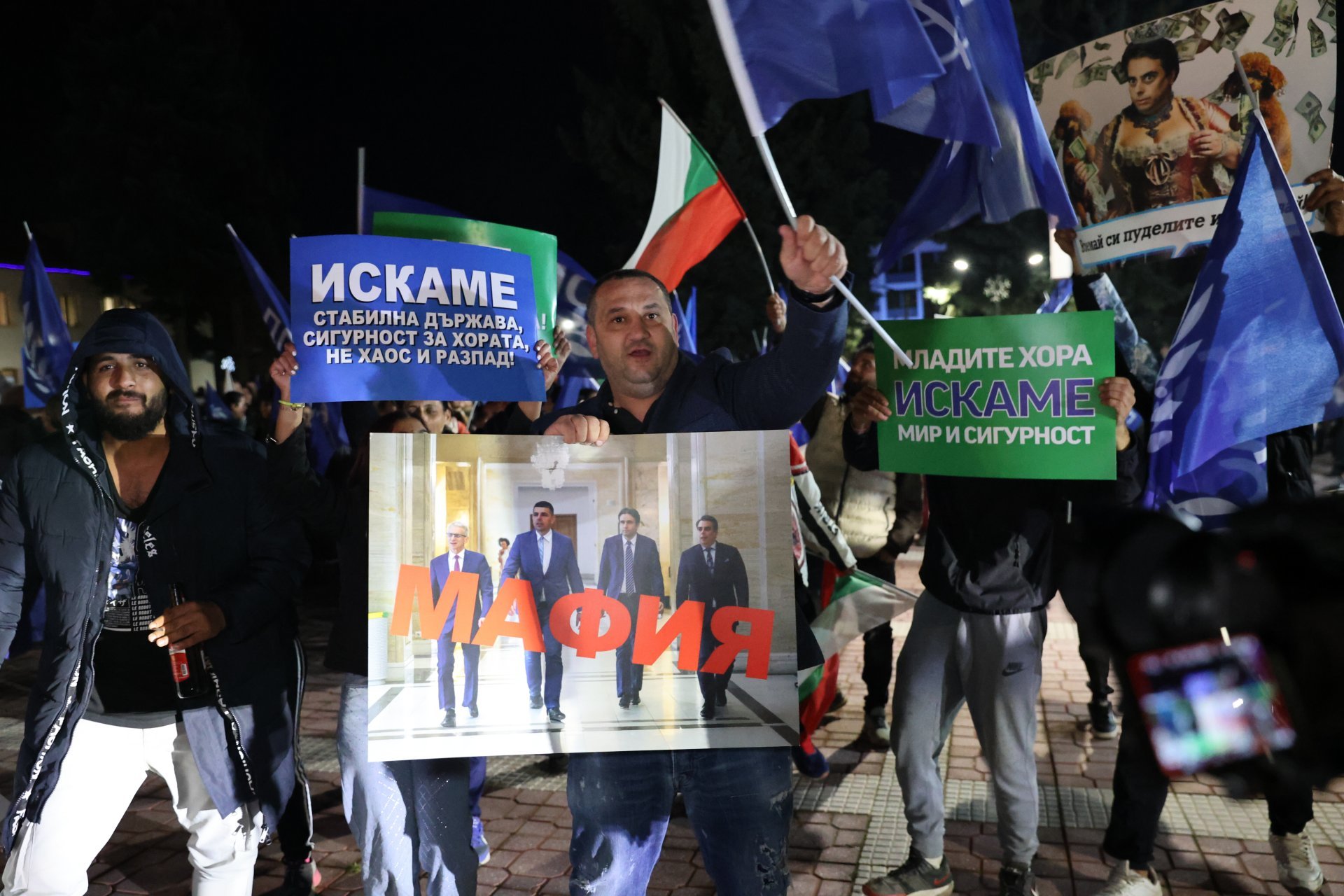 Снимка: БТА