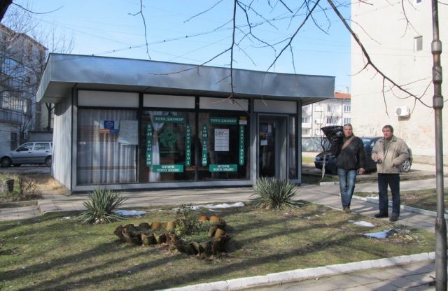 Късметлийският тото пункт в Кубрат