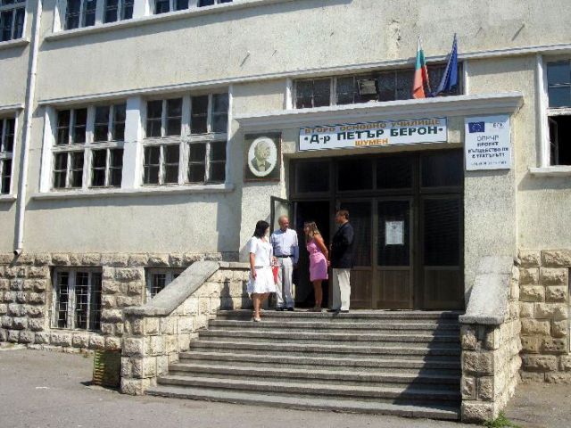Снимки: Община Шумен