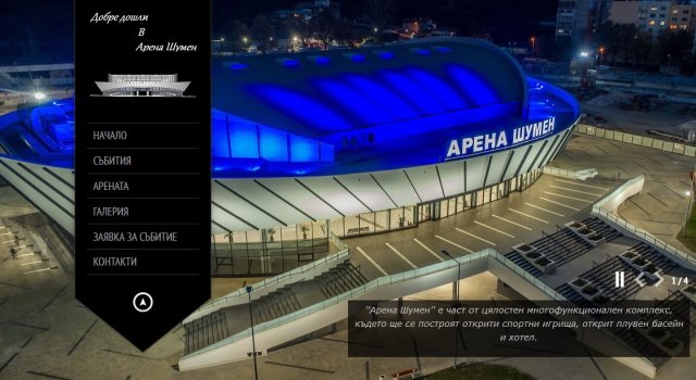 При търсене на залата в Гугъл сайтът й все още не излиза на първите страници с резултати