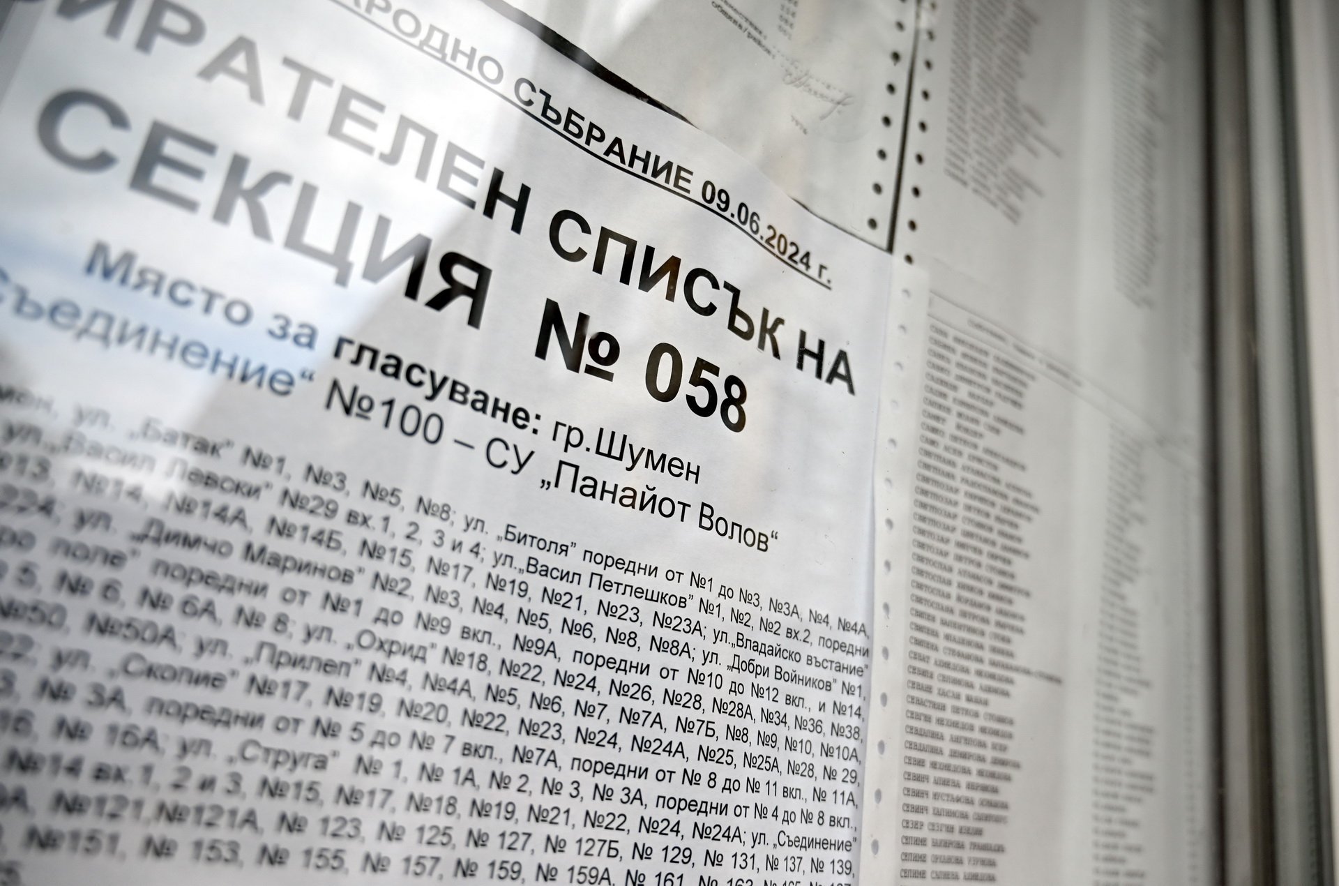 Над 187 хиляди души в област Шумен с право на глас на президентските избори