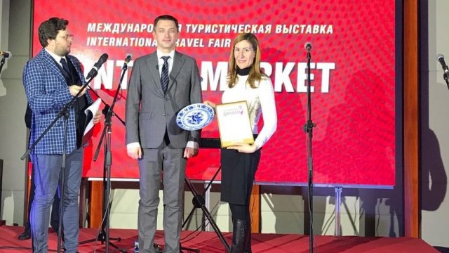 Сн. Министерство на турима