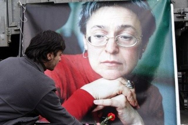 Анна Политковская беше убита през 2006 г.
