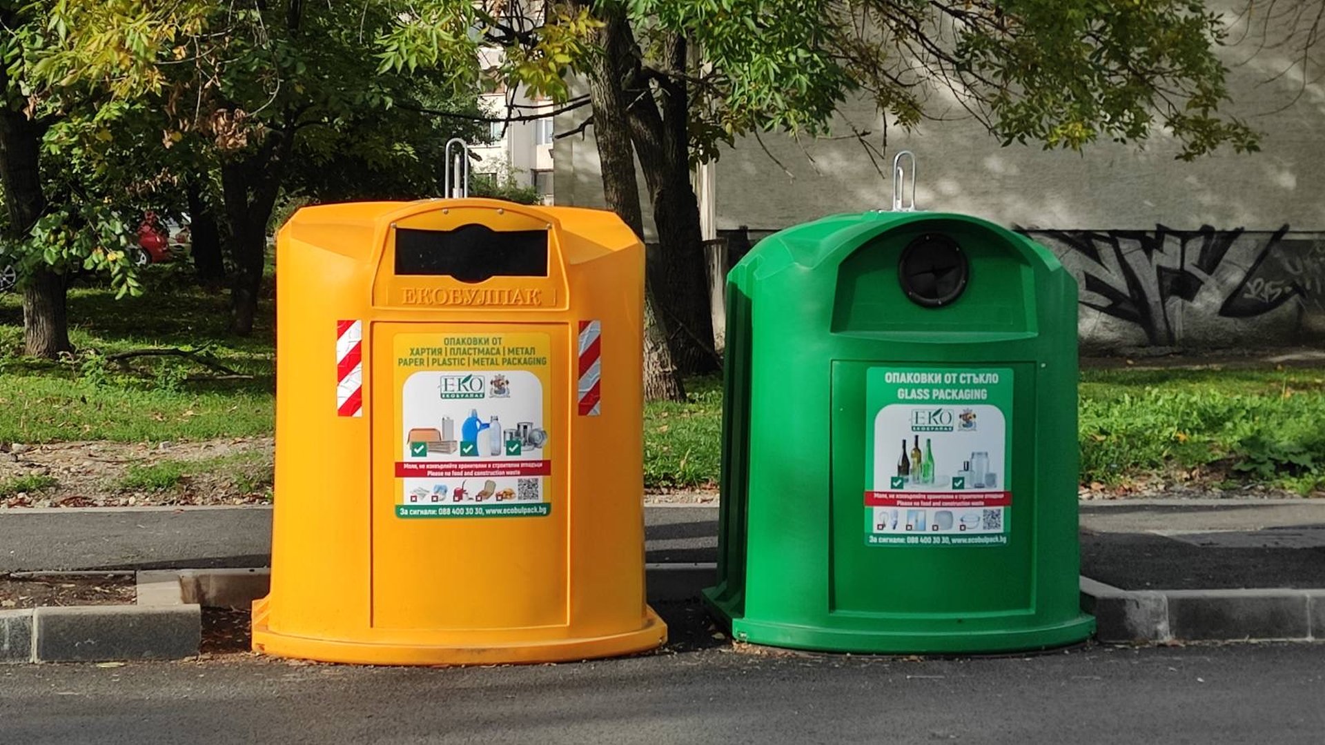 Снимка: Екобулпак