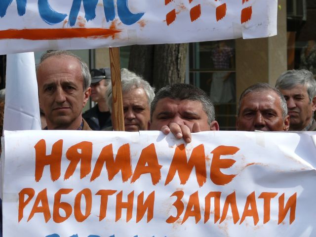 Работниците на протест през 2009 Сн. Архив