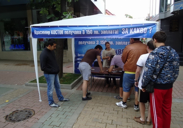 Младежите от ГЕРБ събират подписи на бул. "Славянски" до Областна администрация