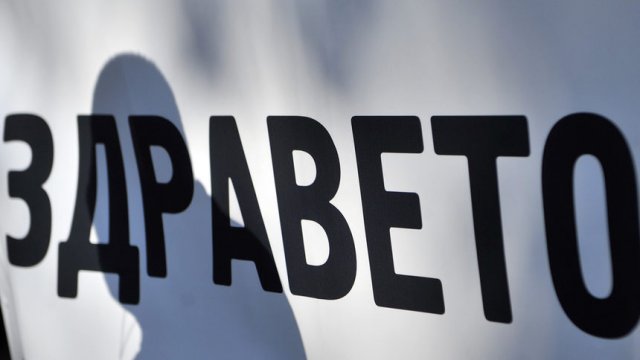 Снимка: Красимир Юскеселиев, Дневник