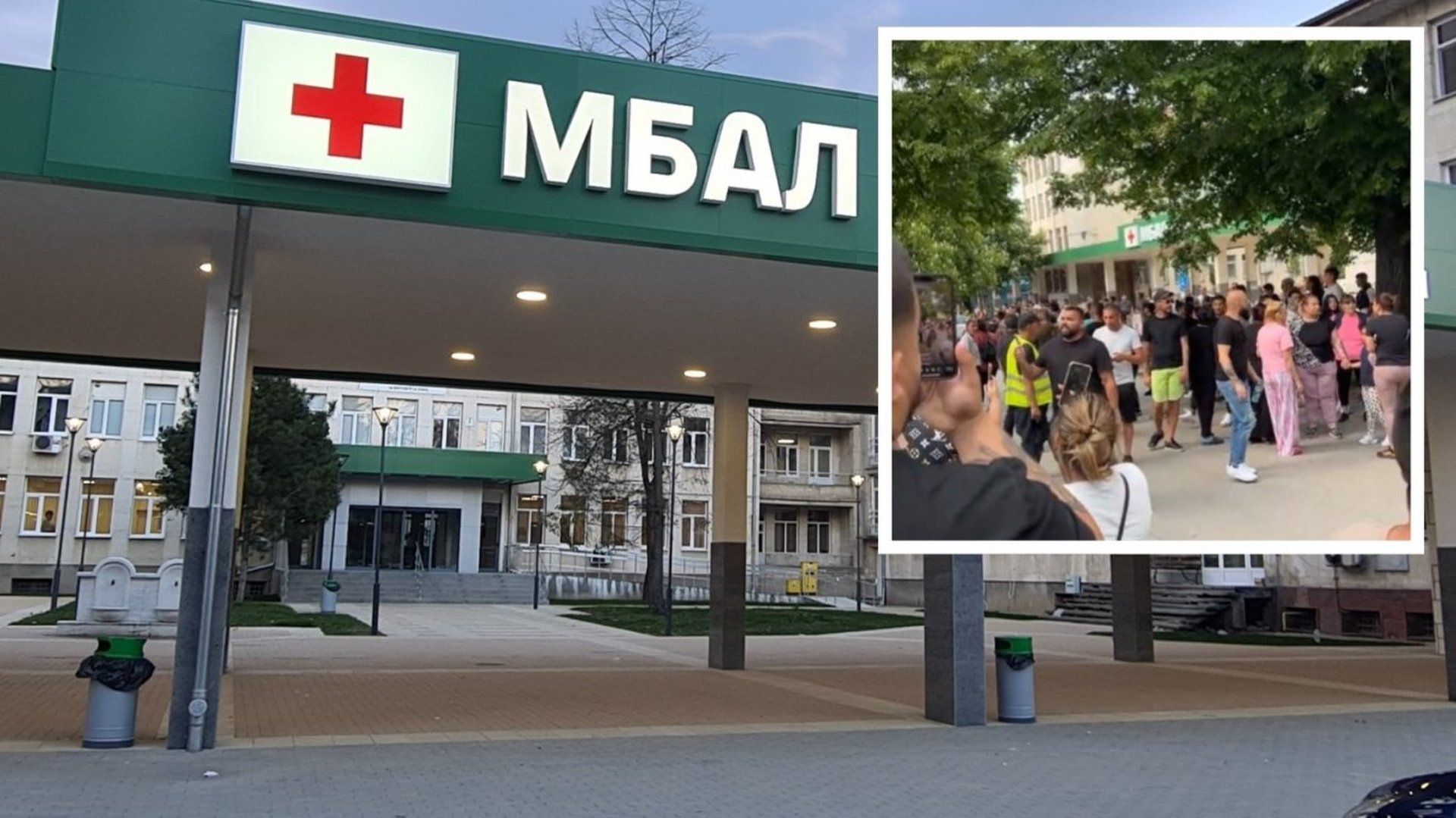 Снимки в колаж: МБАЛ Ботевград и Фейсбук