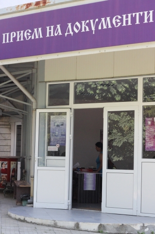 В ШУ приемат документи и след 3-то класиране