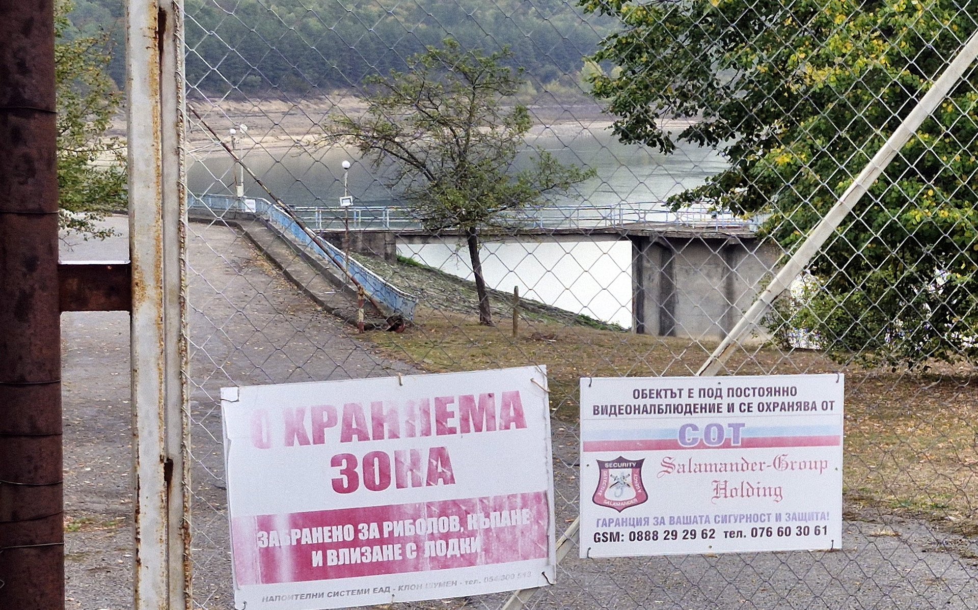 Контролирано изпускат „Тича“, за да не прелее