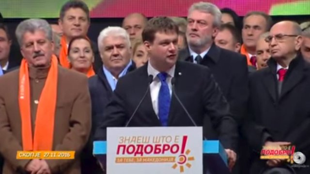 Тобиас Цех на митинг на ВМРО-ДПМНЕ в Скопие. © Скрийншот, YouTube