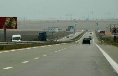 АМ "Хемус"