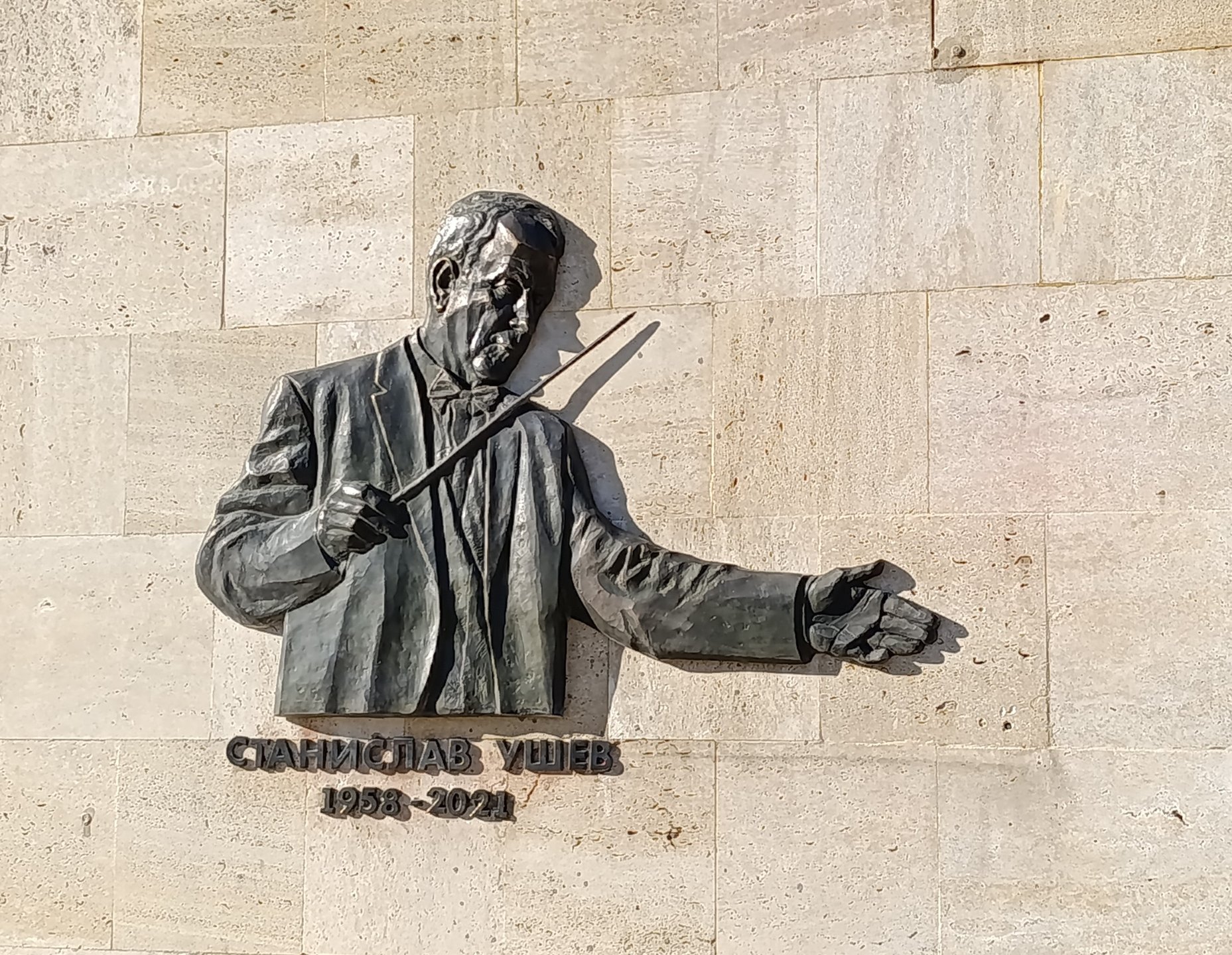 Снимка: Община Шумен.