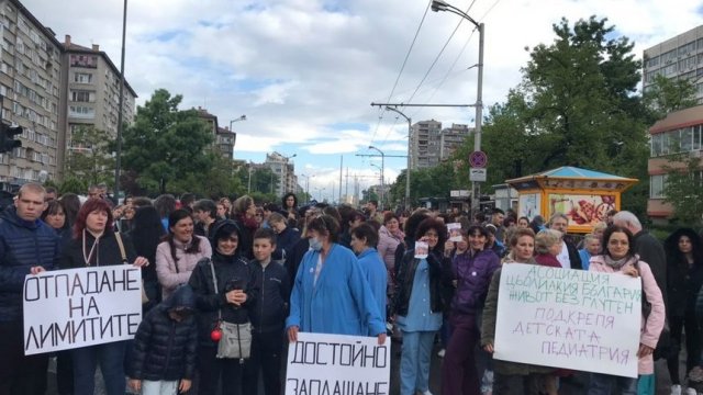 Снимка: "Фейсбук" страницата на протеста