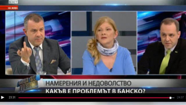 Сн. БНТ