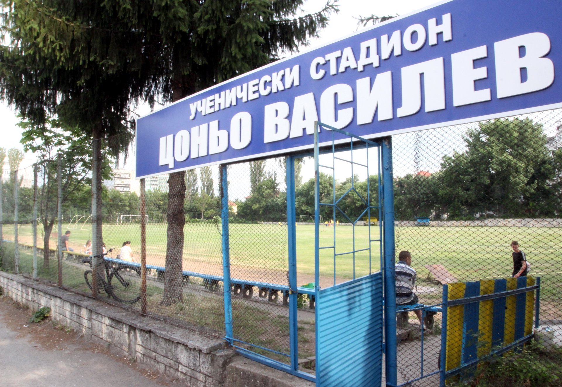 Снимка: Архив