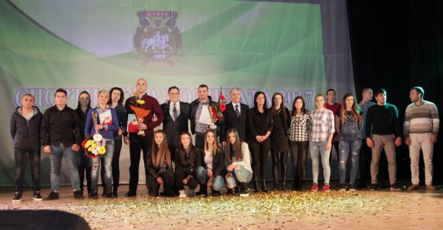Най-добрите в шуменския спорт за 2017 г.