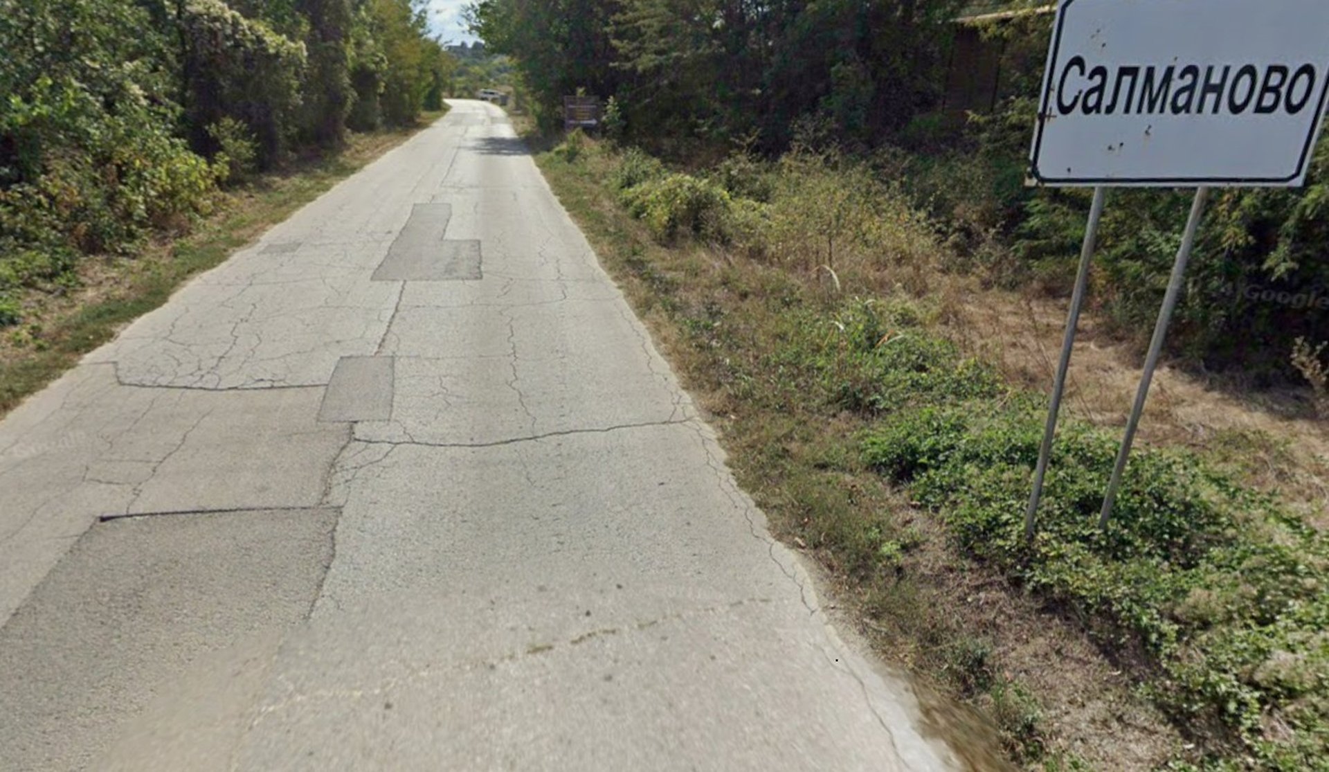 Пуснаха повторно процедурата за ремонт на пътя Шумен – Салманово