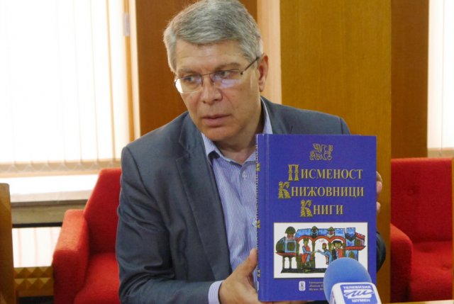 Найден Косев
