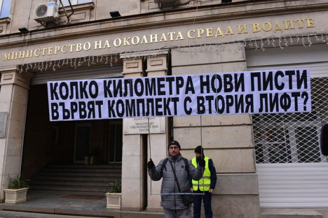 Снимка: Юлия Лазарова