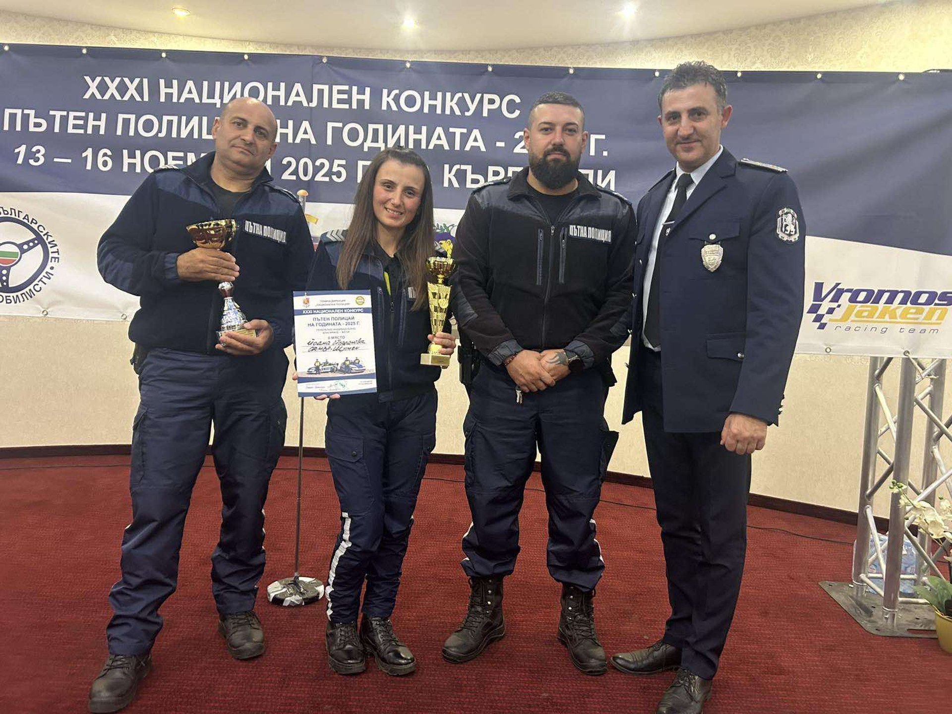 Снимка: ОД на МВР-Шумен.