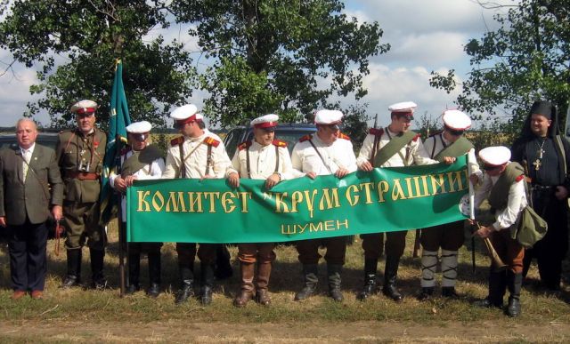 Снимка: Комитет "Крум Страшний"