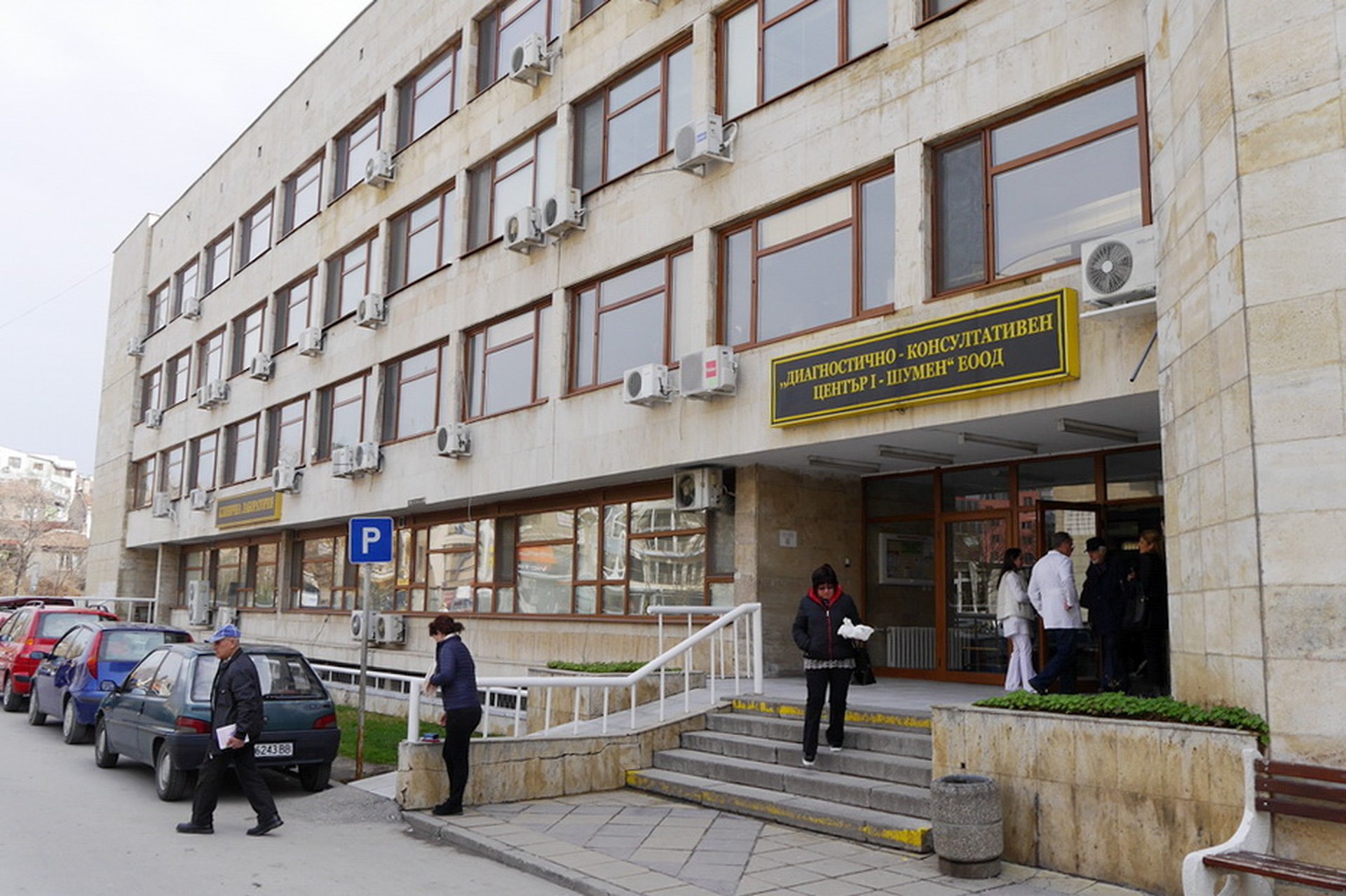 Грипът настъпва, Шуменско в предепидемична обстановка