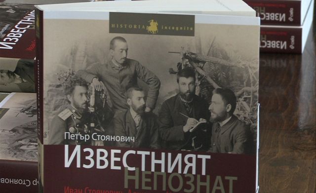 сн. БГНЕС