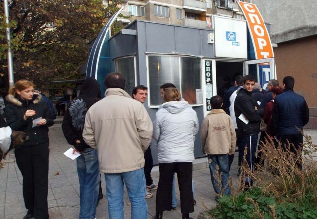 Сн.: БГНЕС