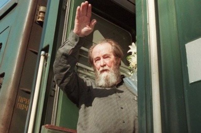 Александър Солженицин
