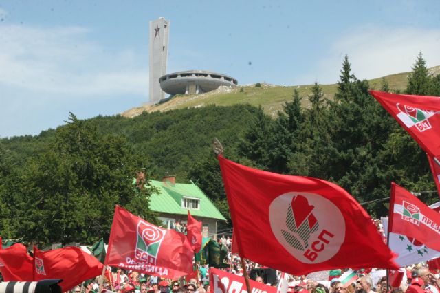 сн. БГНЕС Архив