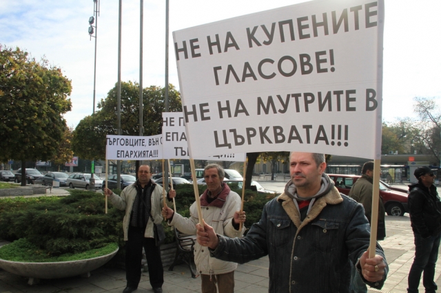 Снимка: БГНЕС  архив