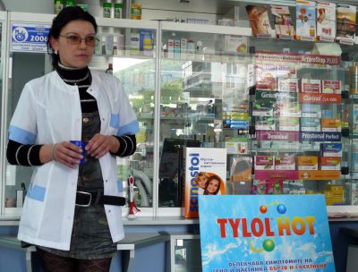 Ивелина Янкова