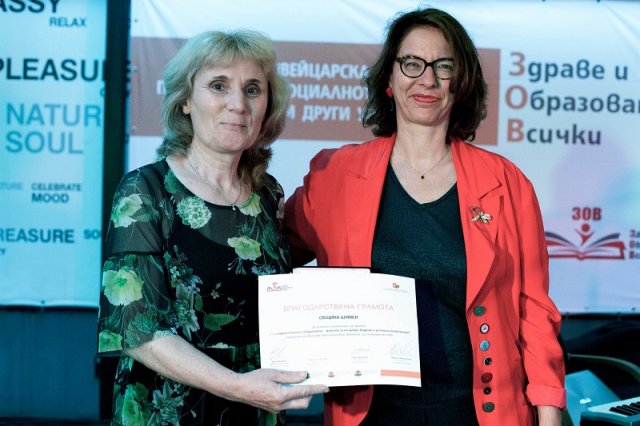 Посланикът на Швейцария връчи отличието на Христина Баева (в ляво). Снимка: община Шумен.