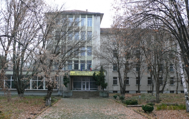 ПГССХТ, Снимка: Архив
