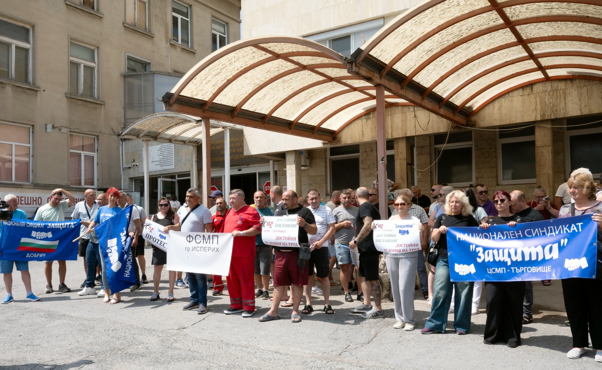 Протест в Шумен: Спешните медици настояха за 50% увеличение на заплатите