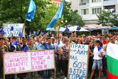 08 юни, центърът на Търговище