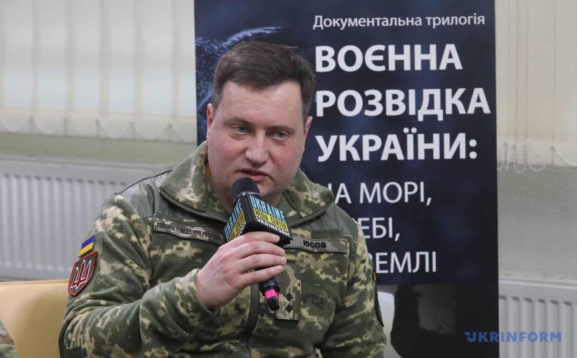 Андрий Юсов, говорител на Главното управление за разузнаване на украинското министерството на отбраната