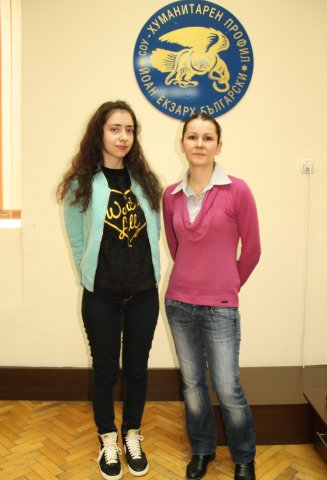  Мирослава Драмбозова /вляво/, Сн.: СУ „Йоан Екзарх Български“