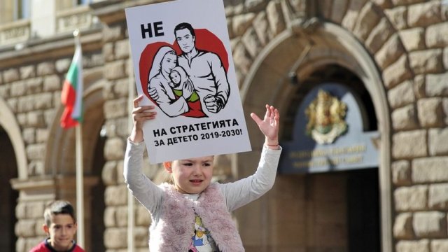 © Юлия Лазарова