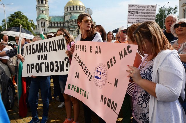 Юни 2018 г. - протести на служители на НИМХ пред парламента срещу ръководството на БАН  Сн: Иван Григоров