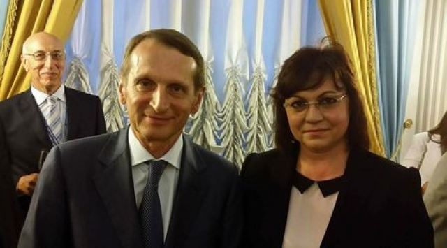 Корнелия Нинова с председателя на Държавната Дума на Русия Сергей Наришкин