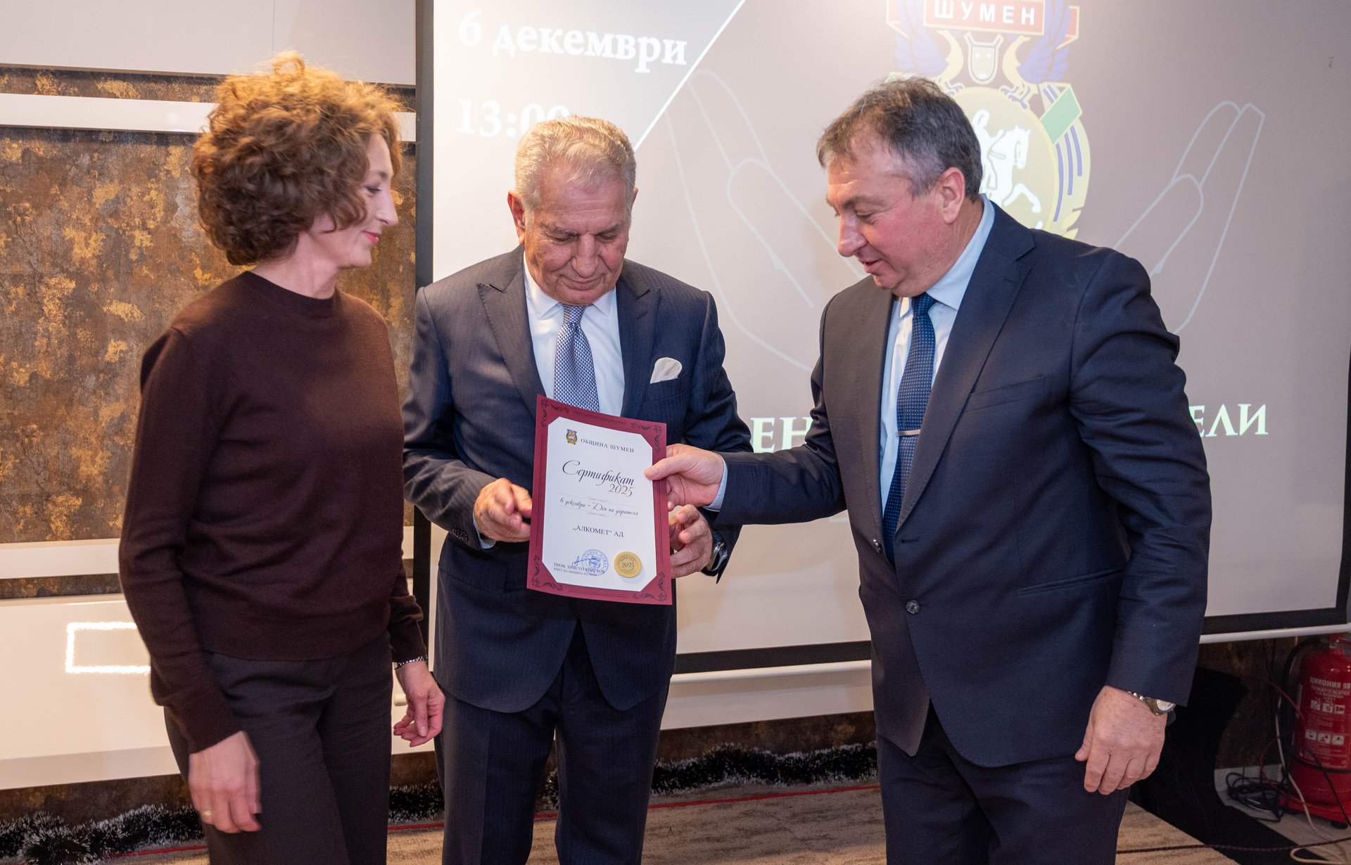 Шумен благодари на дарителите си