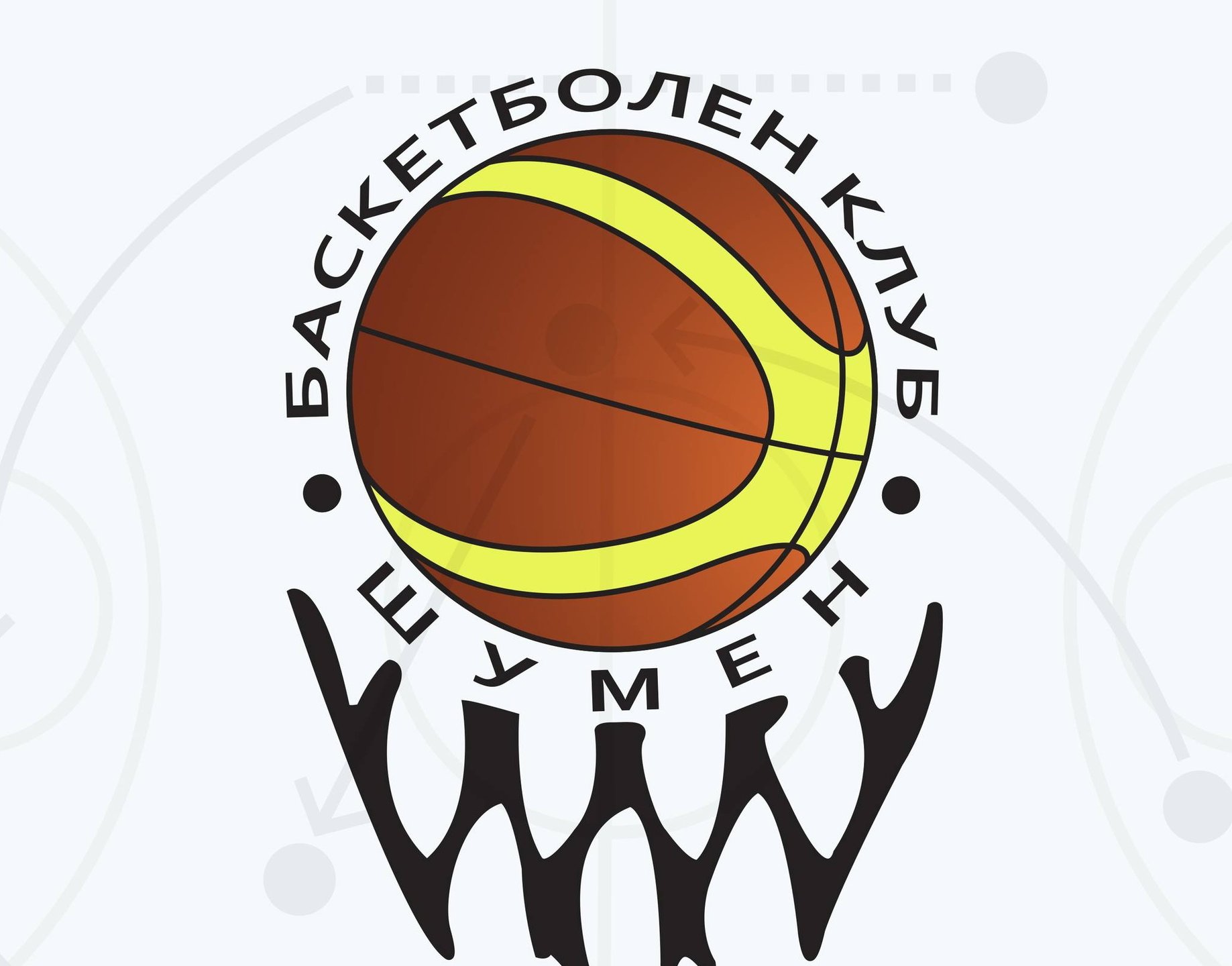Снимка: БК "Шумен"