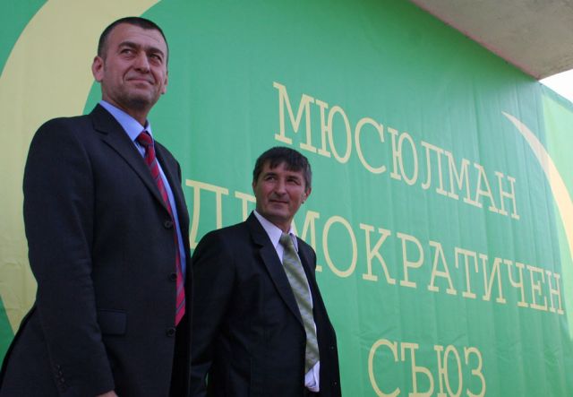 Сн.: БГНЕС (архив)
