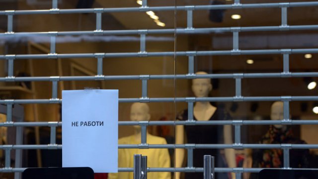 Снимка: Цветелина Белутова, Капитал