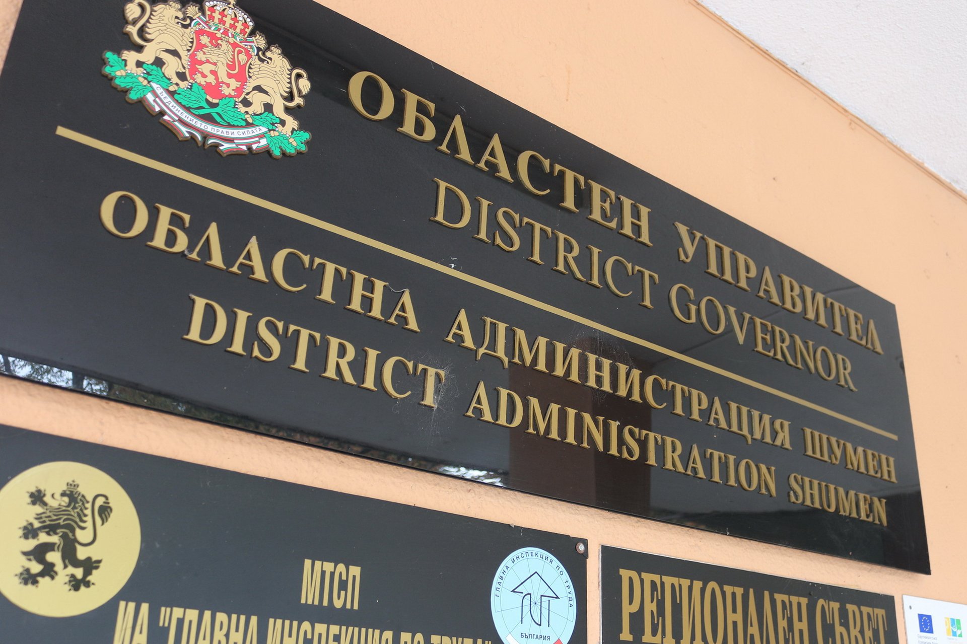 Областният управител даде на съд референдума за Тежкия полк