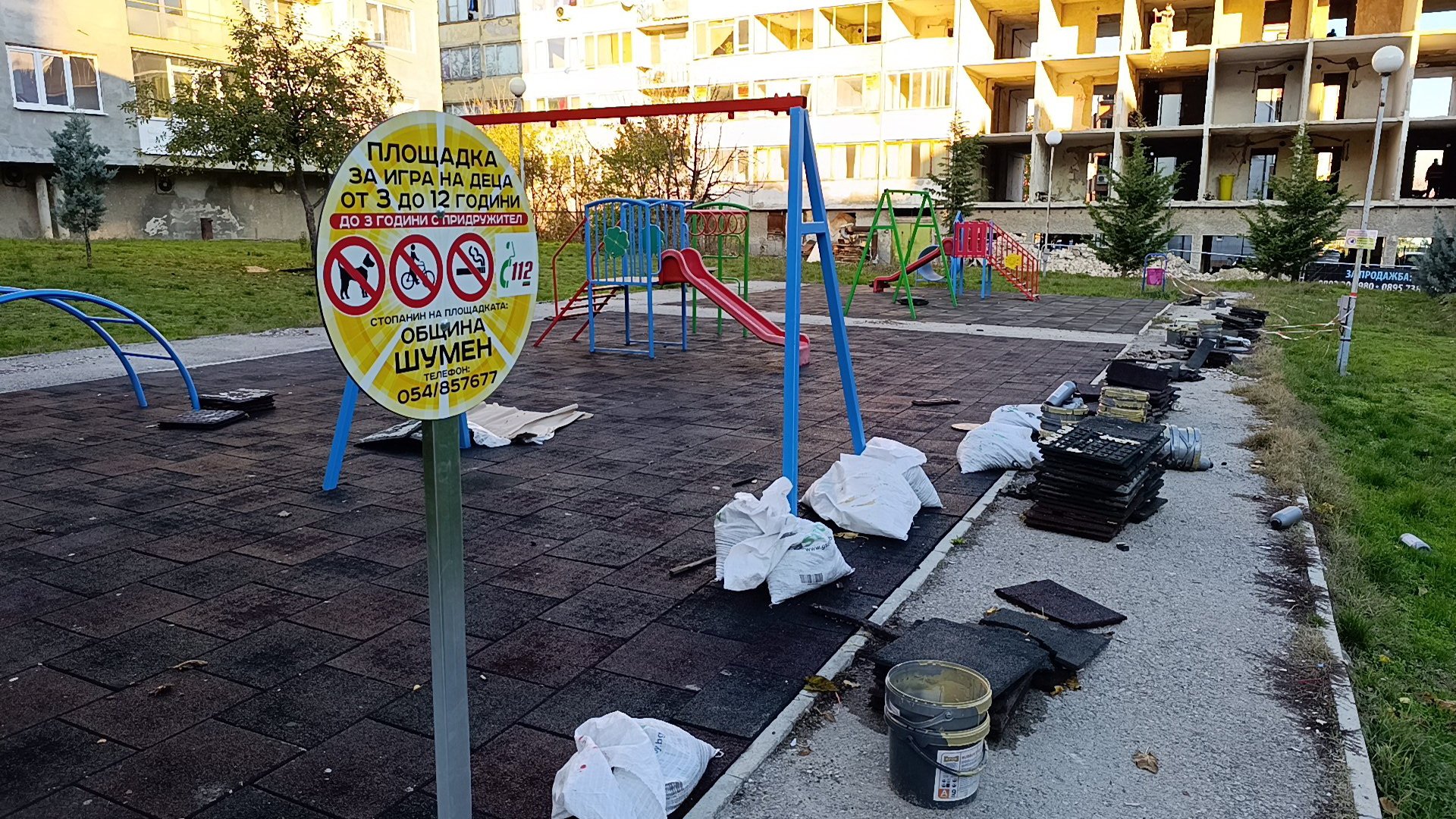 Снимка: Община Шумен.